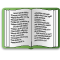 Reference Book